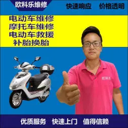 长春市电动轮椅维修，长春市轮椅换胎，轮椅组装，轮椅补胎，长春市轮椅