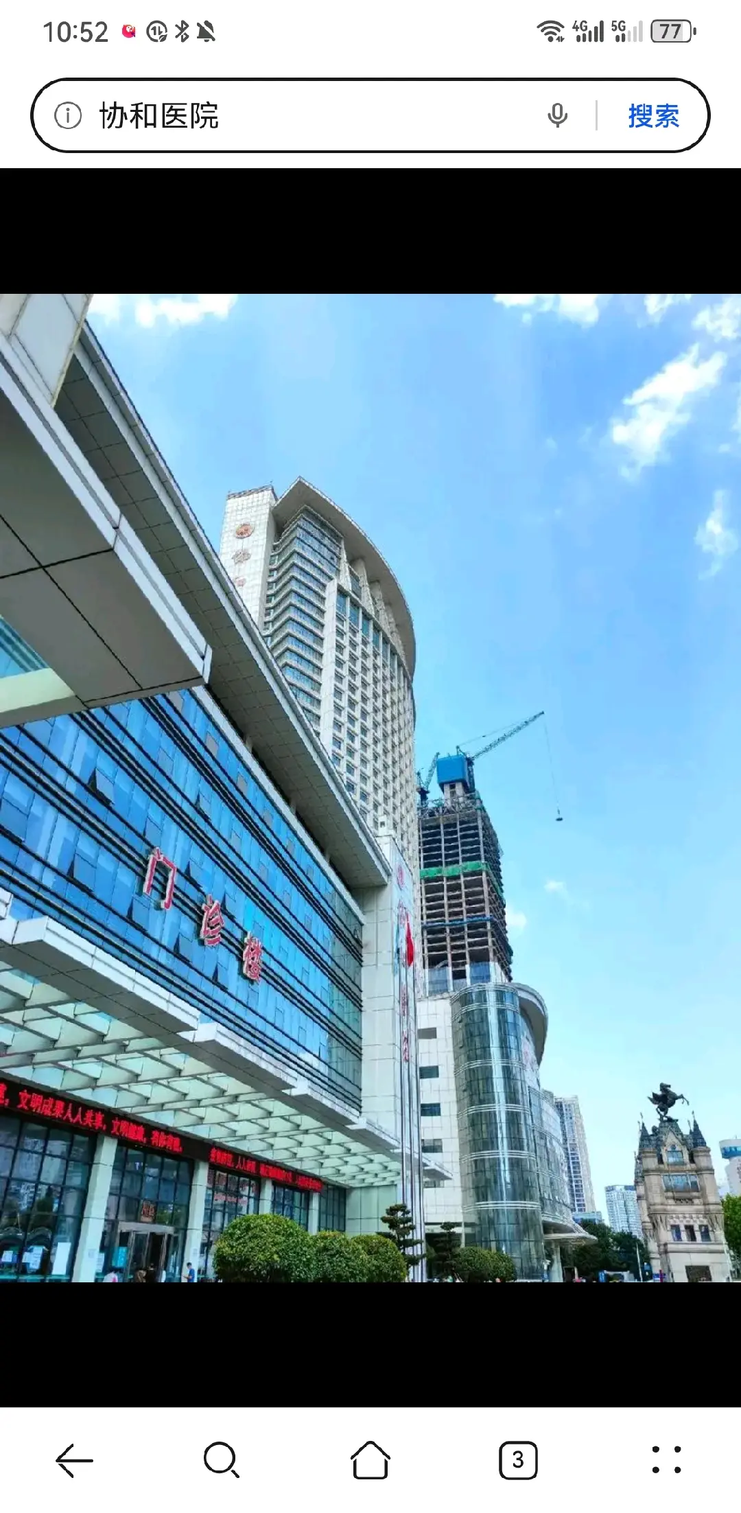 长春市陪诊服务