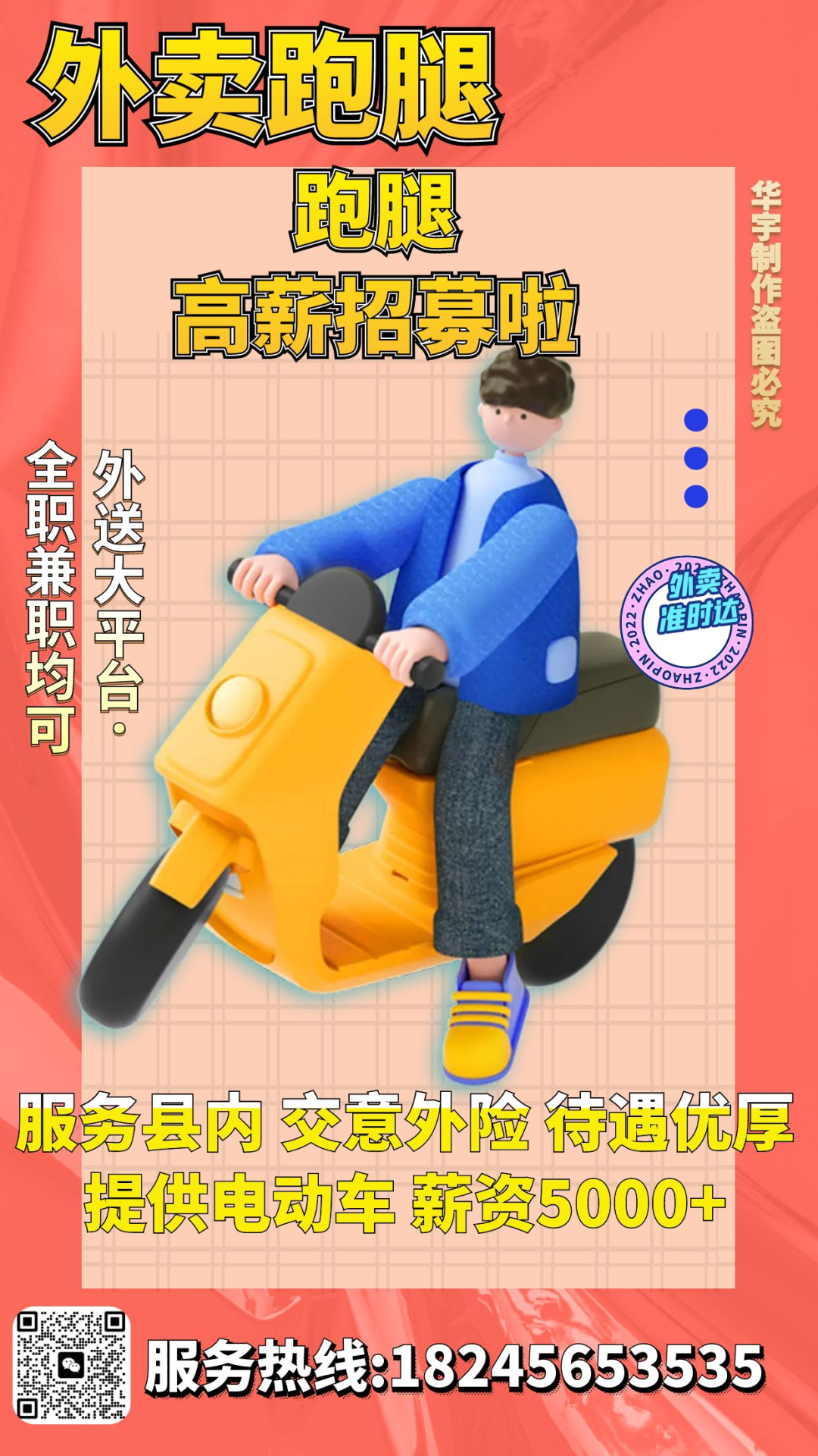 附近修车电动三轮车电话_附近修电动三轮车电话_离我最近的电动三轮车修理部